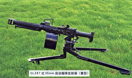 qlz-87式35毫米自动榴弹发射器(资料图)