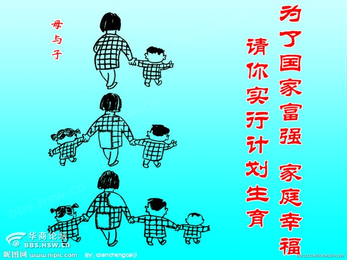 世界每天人口出生_漳州 人口5年增加了17万 平均每天约150人出生(2)