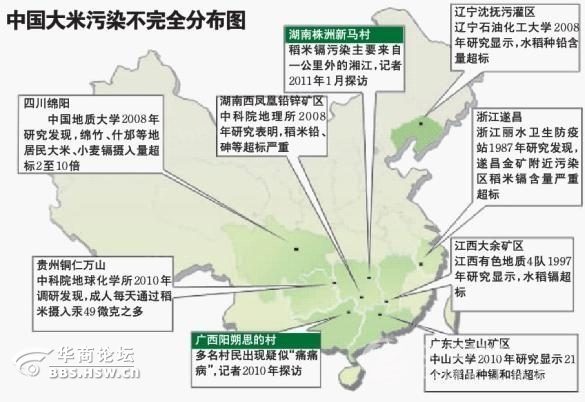 广西桂平市人口_桂湛高铁抛弃全国人口第三县域桂平市 205万人 是何居心(3)