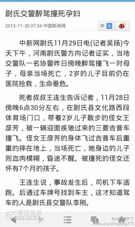 人口计生调查报告_最新上架 鹅湖法律书店 孔夫子旧书网(2)