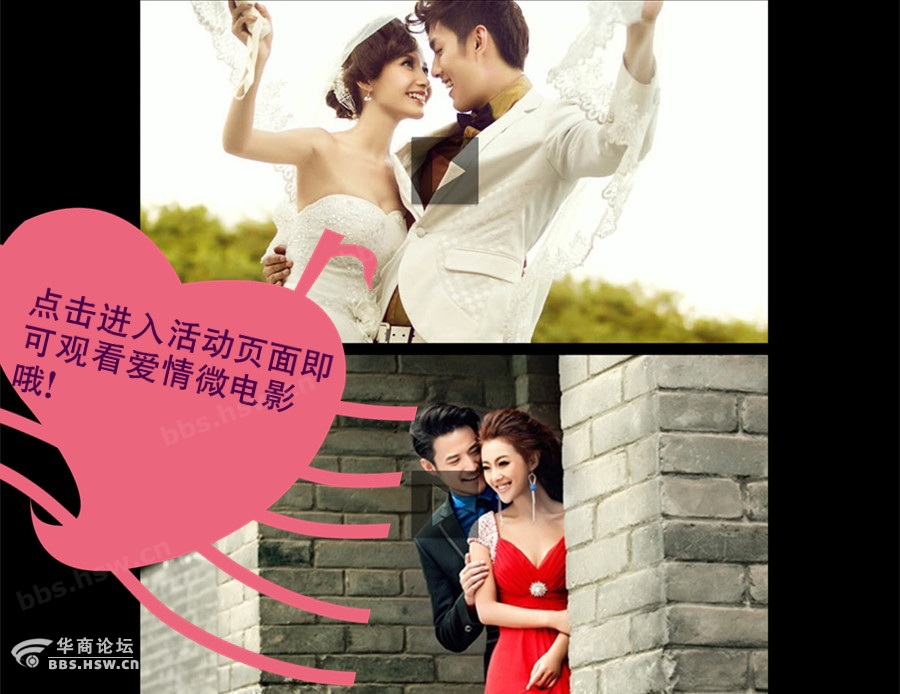 幸福婚纱微电影_苏州婚纱摄影工作室排行榜,爱情微电影的优势是什么(3)
