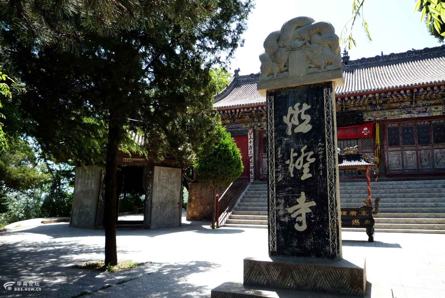 郊游燃灯寺-宝鸡论坛-华商论坛