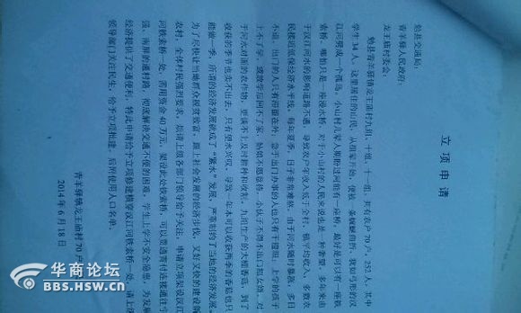 桥驿镇人口预测_望城区政府门户网站 桥驿镇召开人口和计划生育工作形势分析(3)