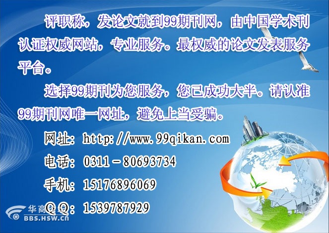 经济与社会_...次纳入国家国民经济与社会发展统计公报