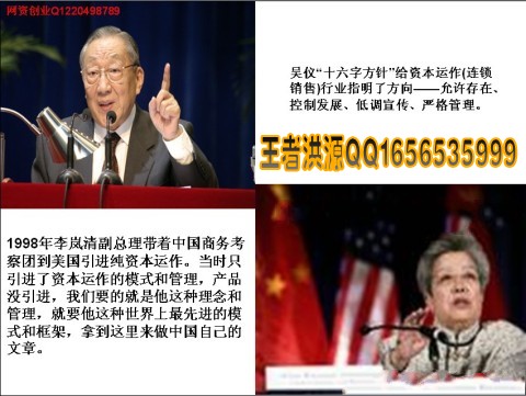 网资图片介绍 - 广西连锁销售官方网