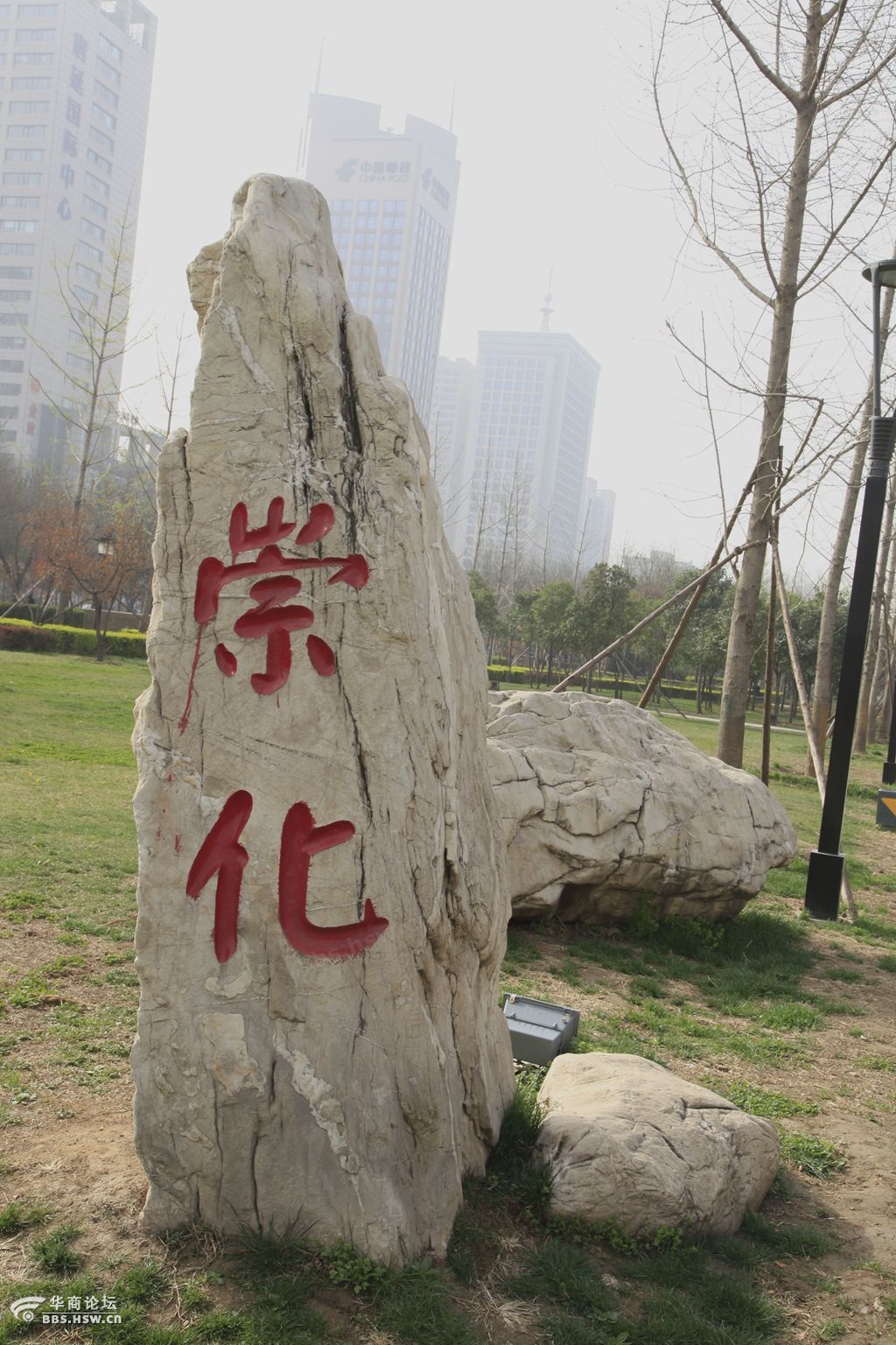 大氣漂亮的唐城牆遺址公園