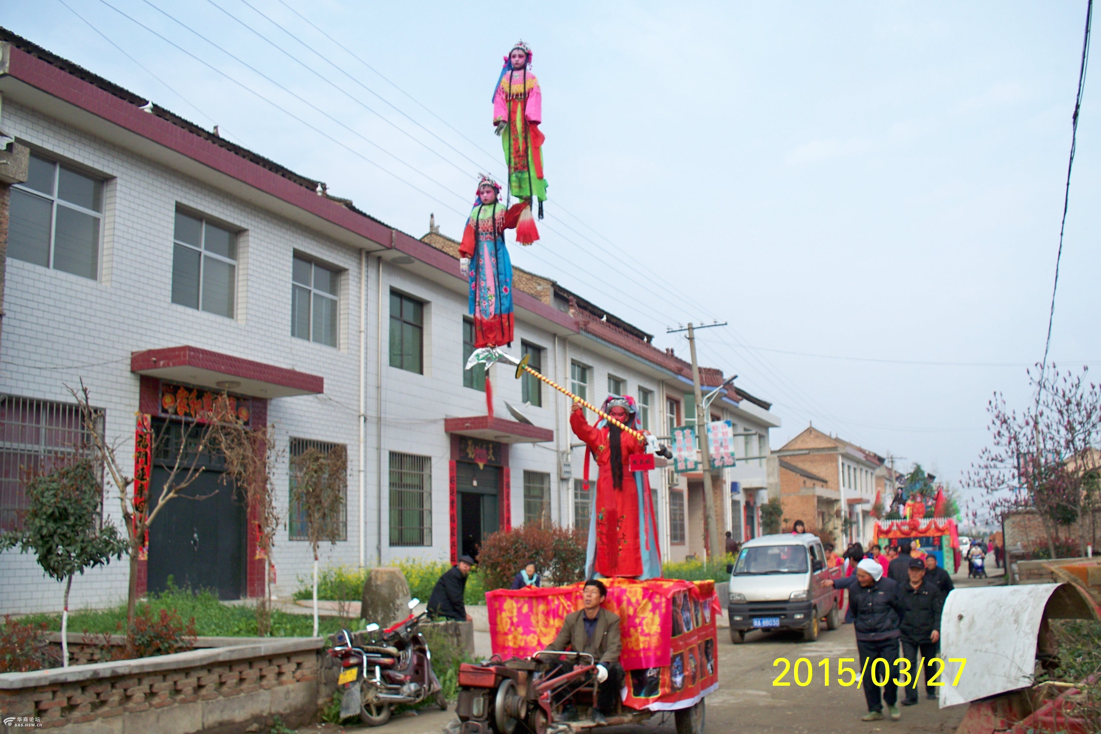 周至翠峰青山古庙会图片