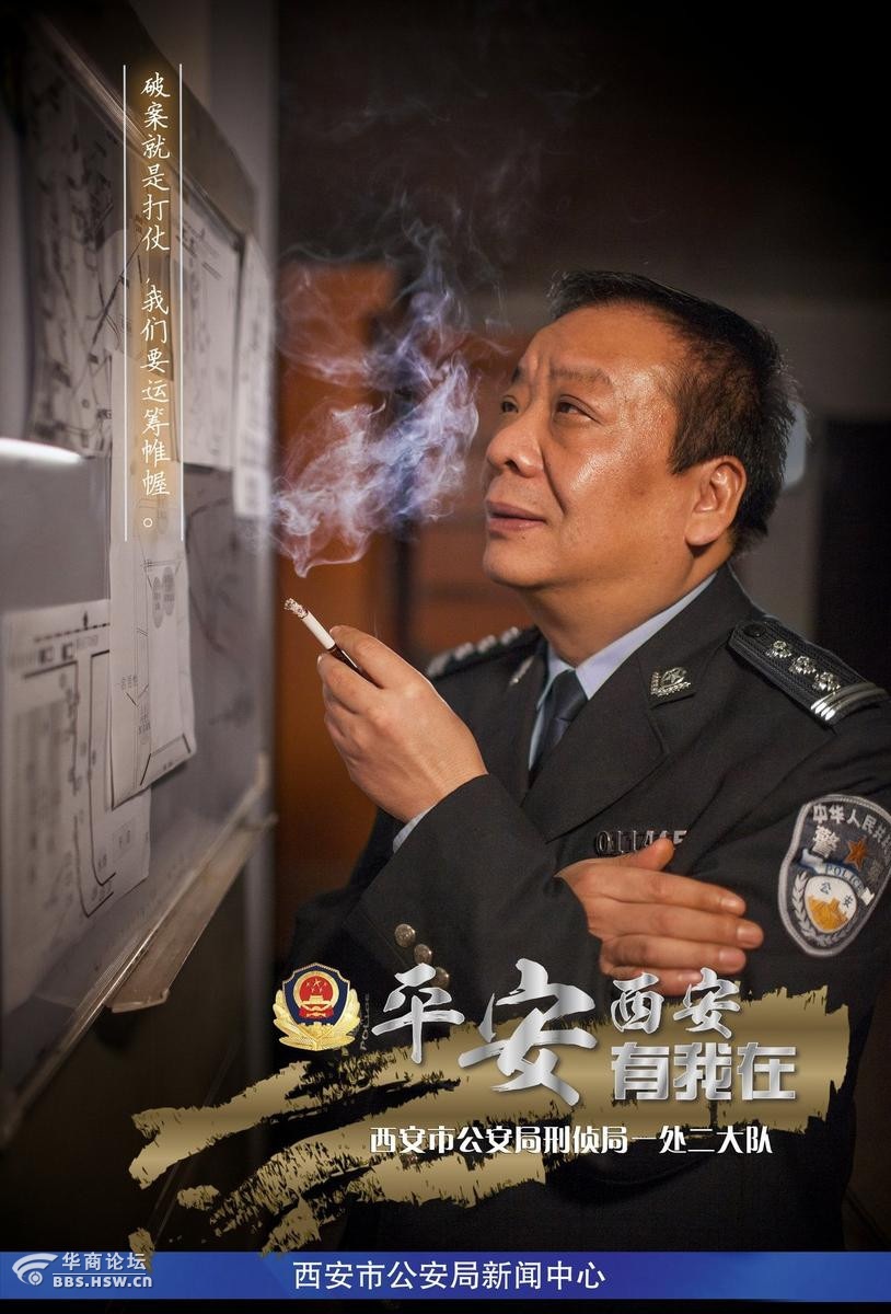 警察抽烟图片