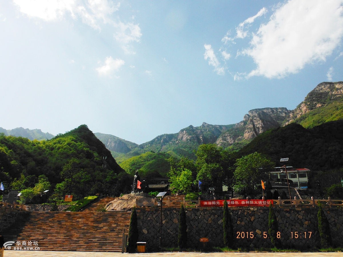 历山风景区(运城市垣曲县)